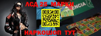 марки nbome Бийск