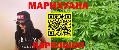 марки nbome Бийск