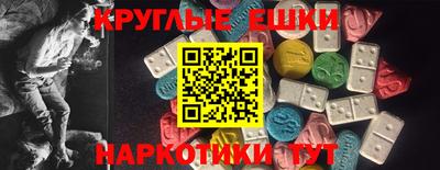 мефедрон Дубна