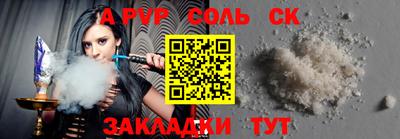 альфа пвп VHQ Берёзовский