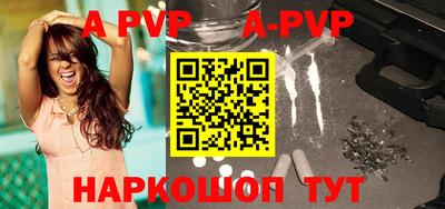 индика Беслан