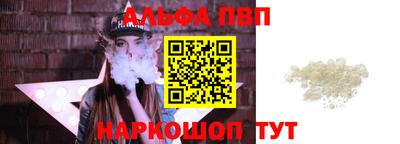 марки nbome Бийск