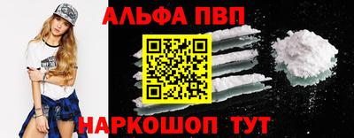 индика Беслан