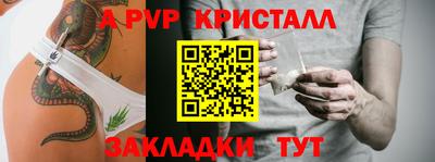 скорость mdpv Донской