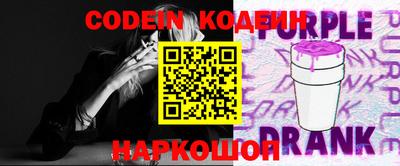 альфа пвп VHQ Берёзовский