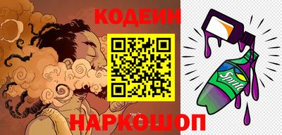 кокаин колумбия Донецк