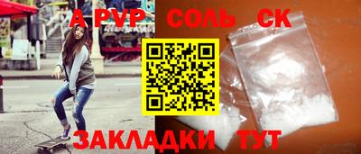 мефедрон Дубна