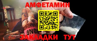 марки nbome Бийск