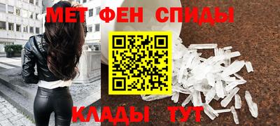 марки nbome Бийск