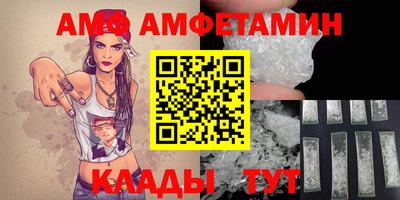 мефедрон Дубна