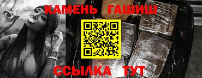 индика Беслан