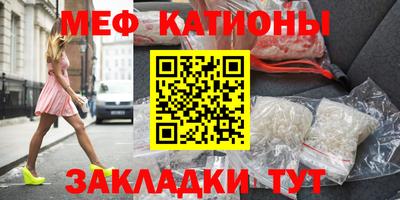 мефедрон Дубна