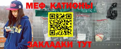 мефедрон Дубна