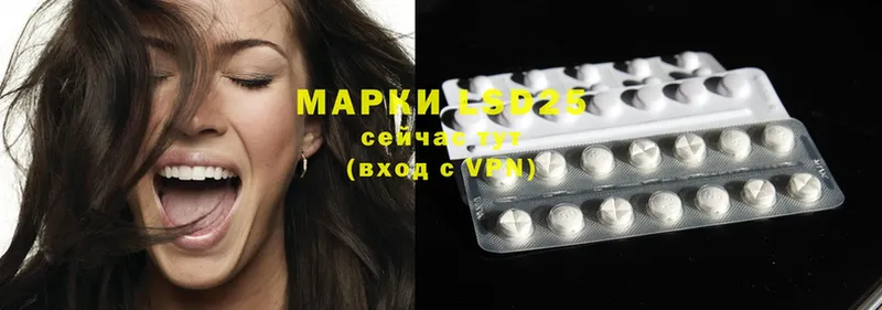 ЛСД экстази ecstasy  ссылка на мегу онион  Сафоново  где можно купить наркотик 