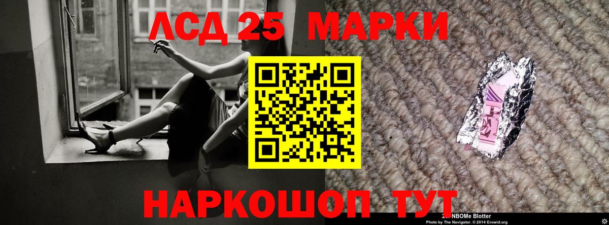 kraken как войти  ЛСД экстази кислота  Лсд 25 экстази  Вход с VPN  Сафоново 