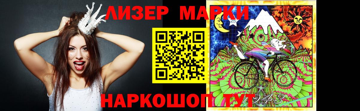 ЛСД экстази ecstasy Сафоново