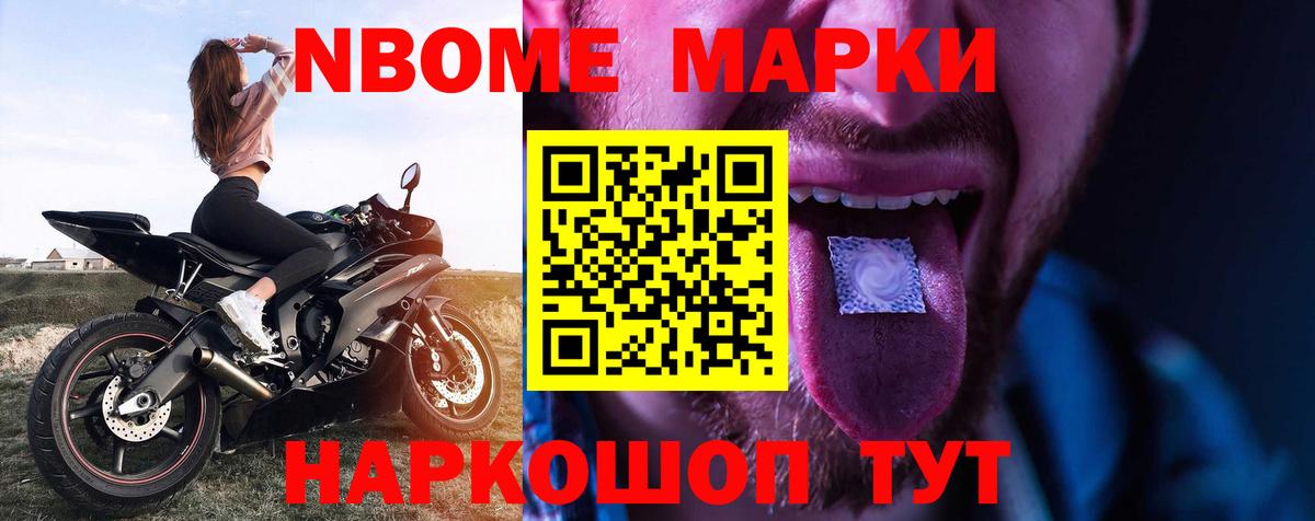 ЛСД экстази кислота Сафоново