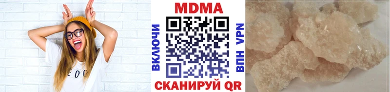 хочу Сафоново MDMA Molly