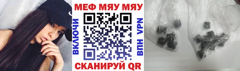 дарк нет состав  Сафоново  Меф mephedrone 