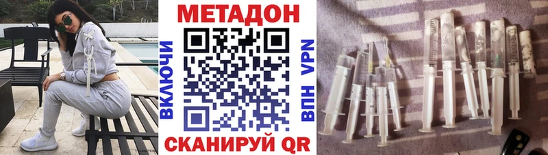 Метадон мёд  KRAKEN онион  Сафоново 
