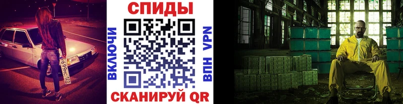 Метамфетамин витя ОМГ ОМГ зеркало Сафоново