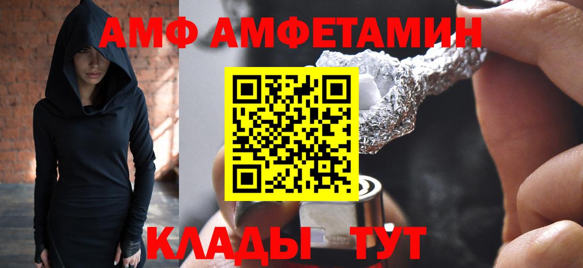 А ПВП Сафоново