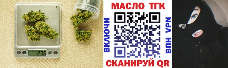 ТГК Wax  Сафоново 