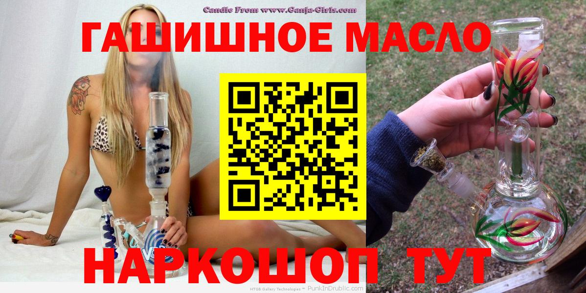 Дистиллят ТГК жижа  Вход с VPN  Сафоново 
