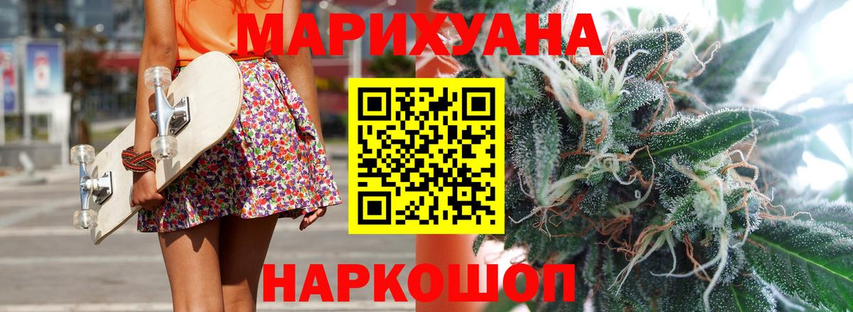 Шишки марихуана SATIVA & INDICA  Каннабис конопля  Сафоново  МАРИХУАНА гибрид  Каннабис семена 