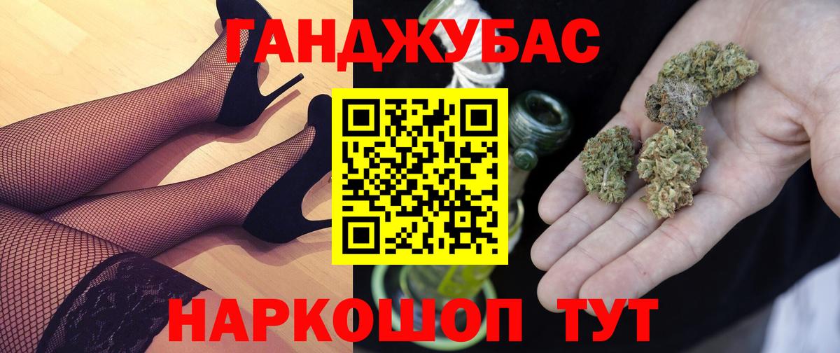 Вейп ТГК Сафоново