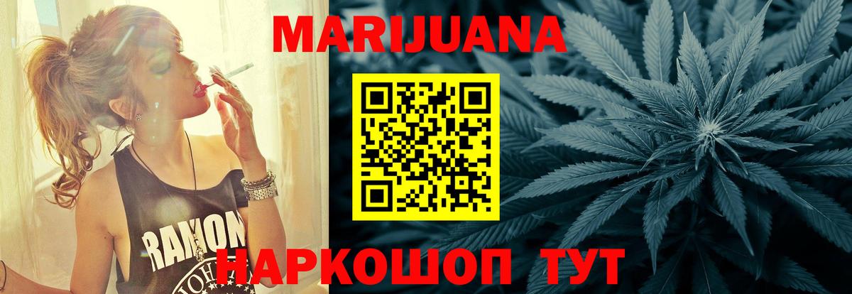 Каннабис конопля  Марихуана планчик  Вход с VPN  Бошки марихуана конопля  Сафоново 